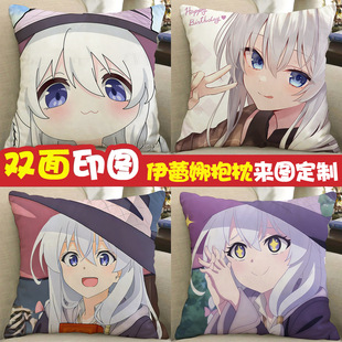 伊蕾娜周边沙发抱枕女生睡觉专用魔女之旅动二次元玩偶公仔手办