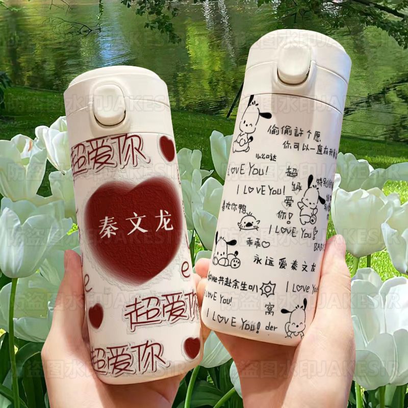 秦文龙可爱文字保温杯手办周边高