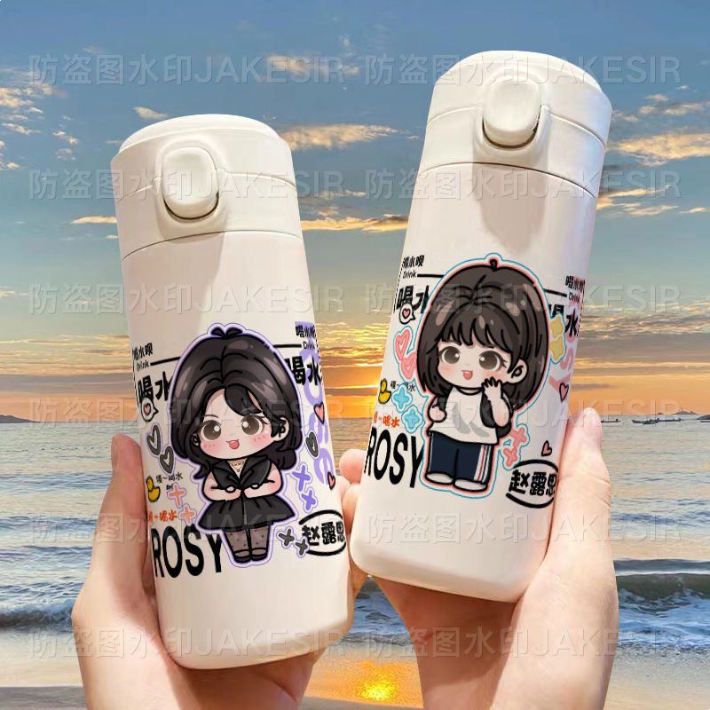 赵露思可爱卡通保温杯手办周边高