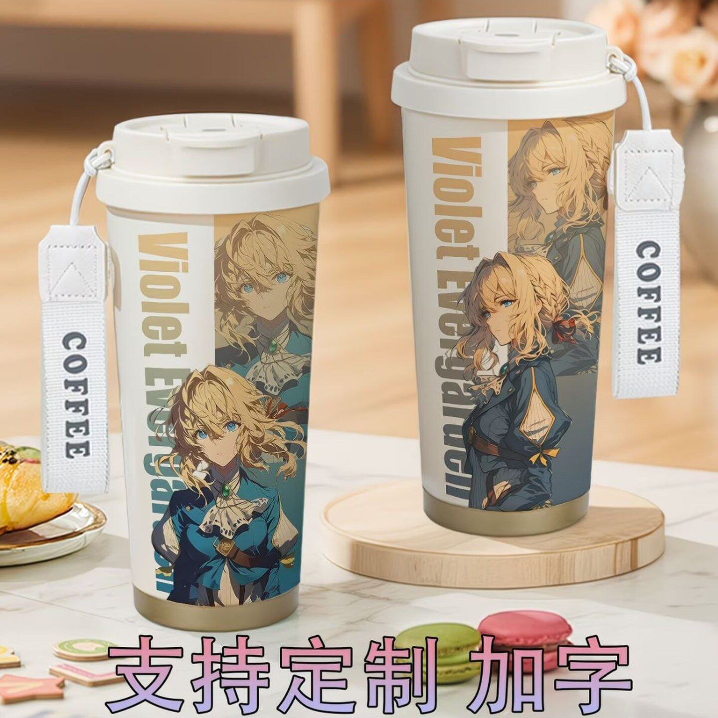 紫罗兰永恒花园保温杯薇