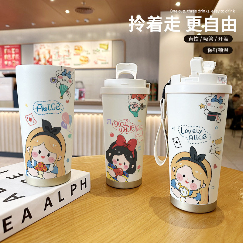 公主手办周边保温杯女生吸管水杯