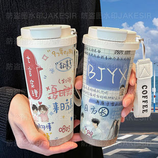 王一博肖战周边保温杯不锈钢学生高颜值吸管双饮大容量咖啡水杯