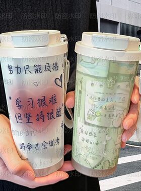 in风励志唯美文字手办周边保温杯