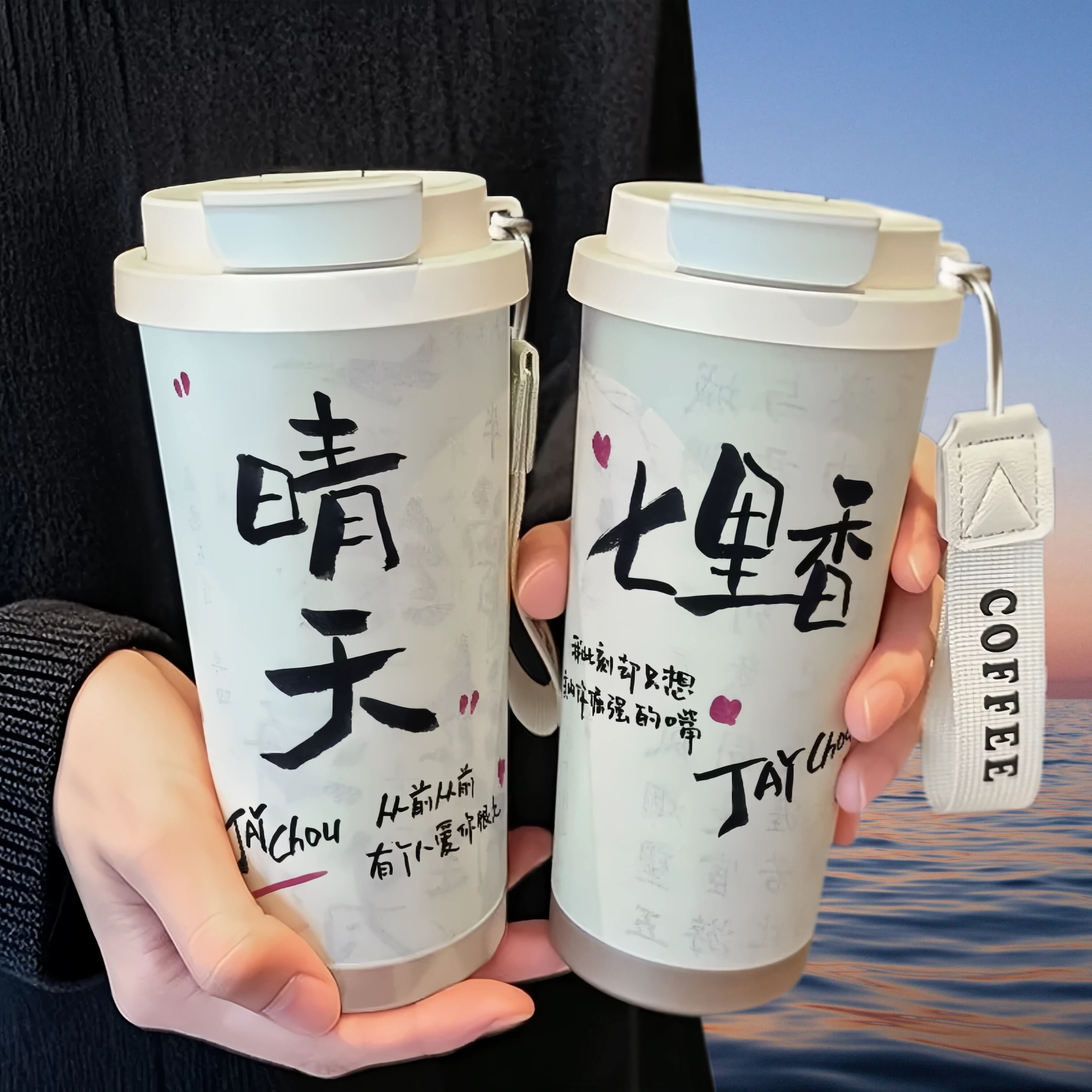 周杰伦歌词应援周边手办保温杯大