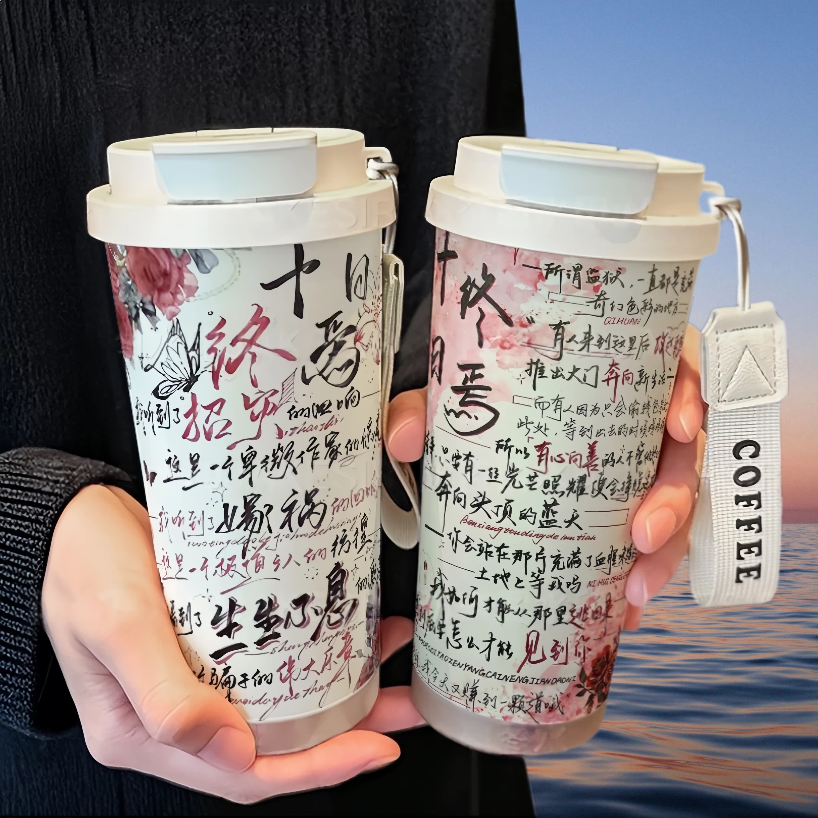 十日终焉儿童水杯女生保温杯