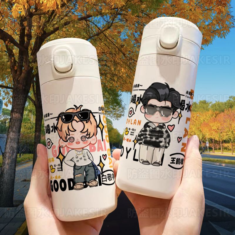 白敬亭王鹤棣保温杯手办周边高