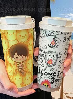 檀健次小炭火保温杯不锈钢学生高颜值吸管双饮大容量咖啡水杯