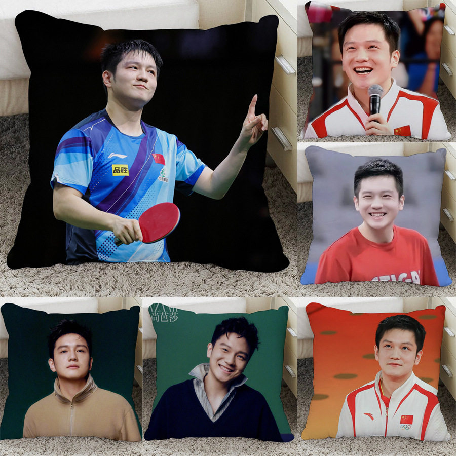时尚芭莎樊振东手办周边图片制作抱枕头宿舍午睡靠枕diy生日礼物