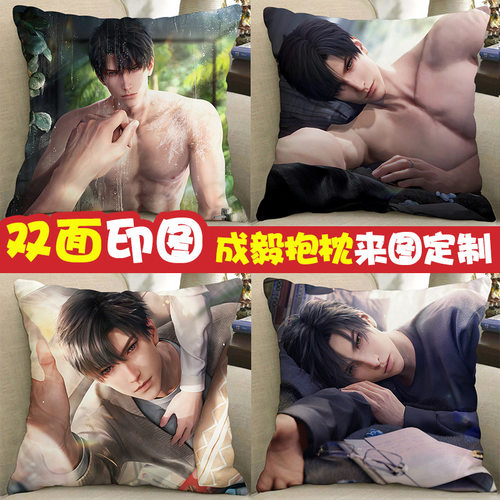 黎深周边沙发抱枕女生睡觉专用等身靠枕肌肉男腹肌男友睡觉动枕