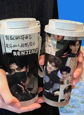 任嘉伦明星帅气周边手办保温杯大