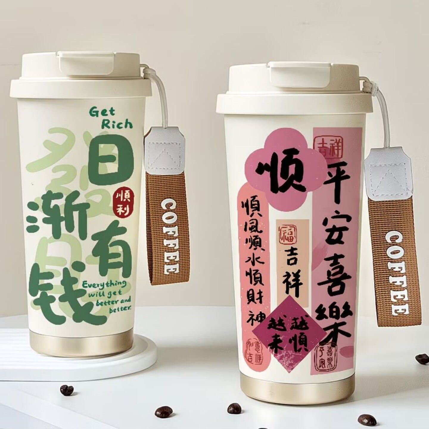 316不锈钢保温杯创意书法