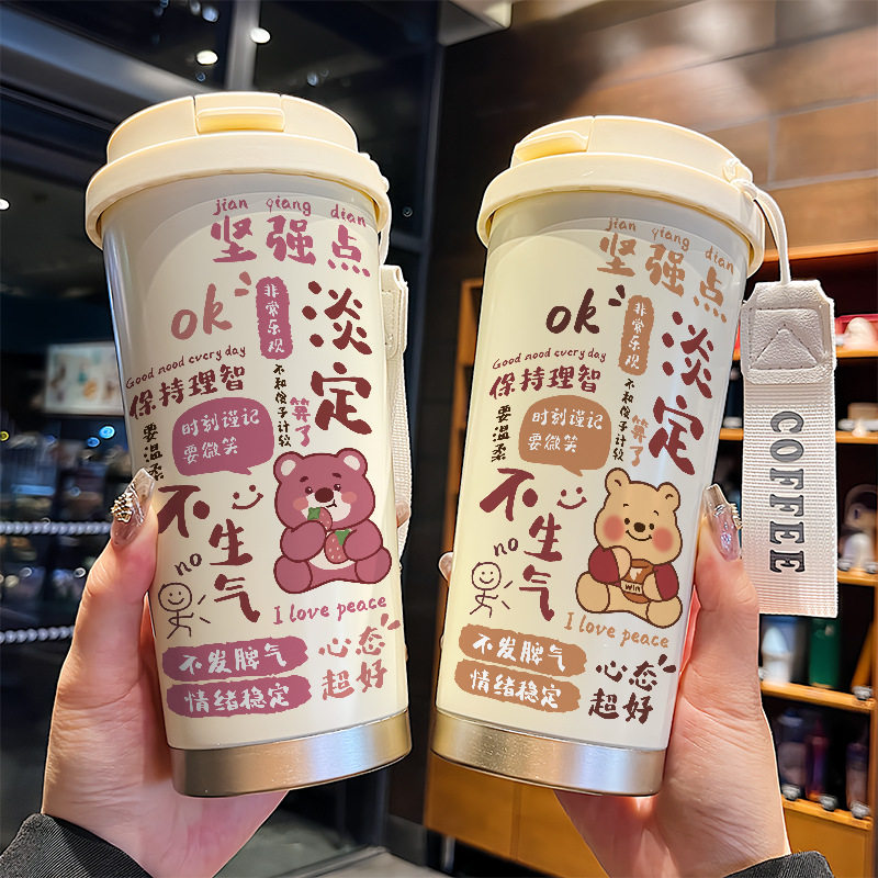 草莓熊手办周边保温杯熊高颜值