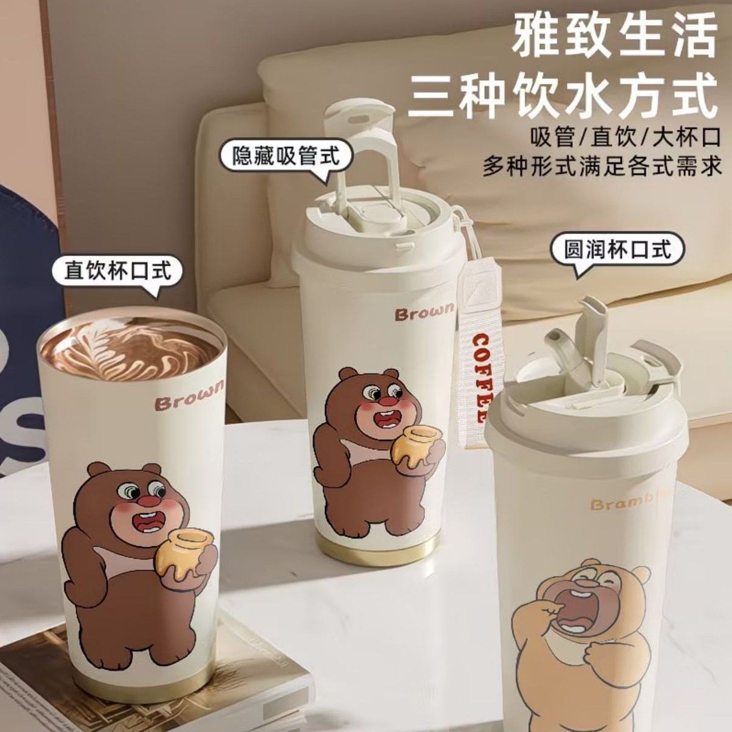 熊大熊二学生女款吸管运
