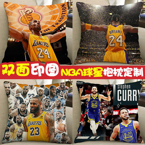 科比沙发抱枕女生睡觉专用球星周边库里詹姆斯欧文杜兰特湖人队睡