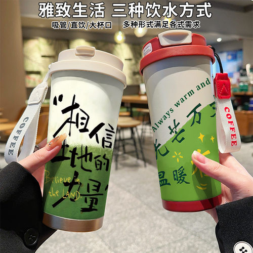 十个勤天手办周边保温杯高颜值大