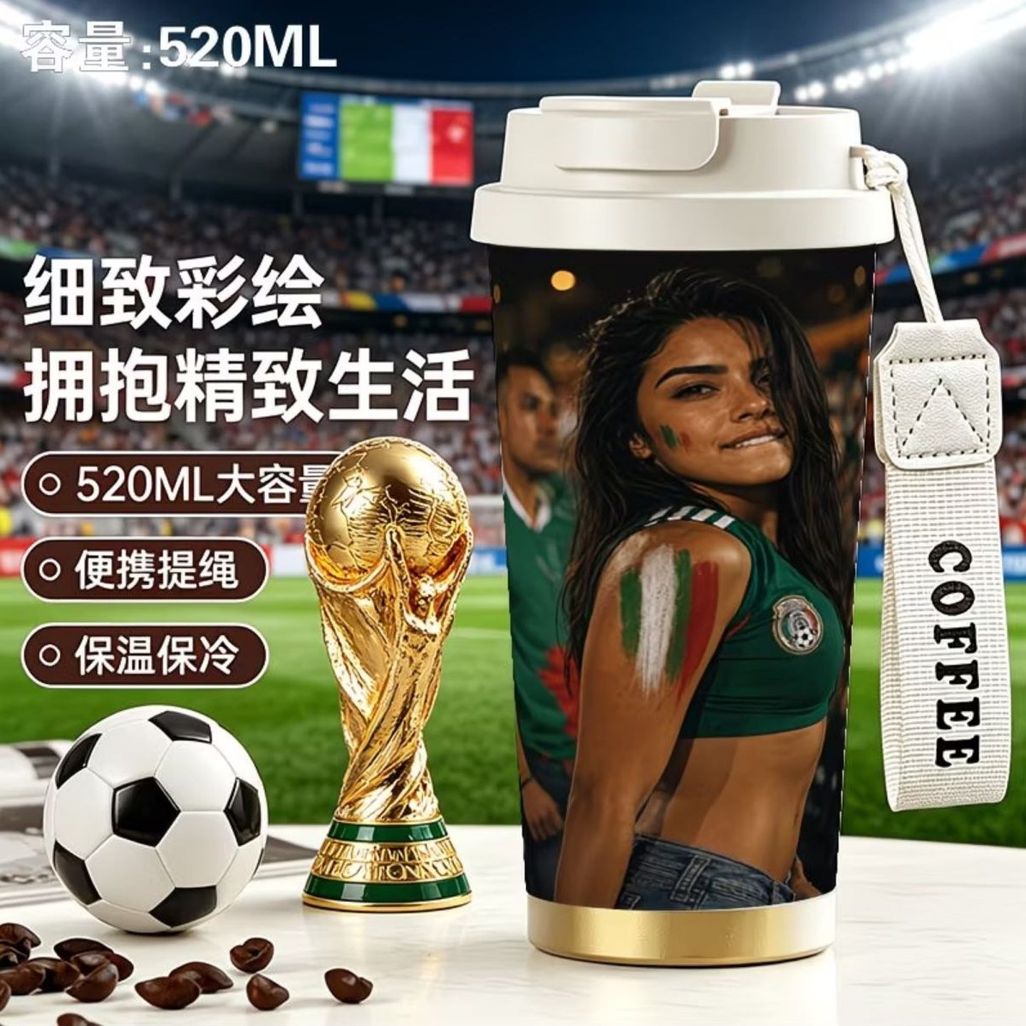 世界杯拉拉队高颜值足球