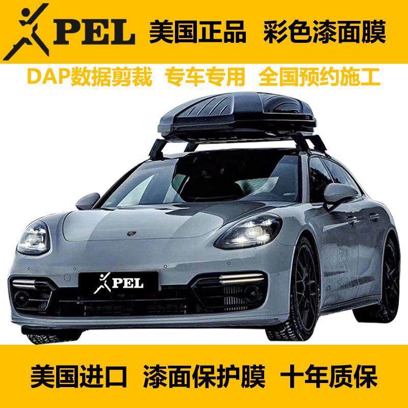 美国 汽车车身改色膜 TPU修漆面保护膜