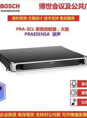 bosch博世PRAESENSA派声PRA-SCL  PRA-AD604 PRA-CSLD  PRA-CSLW