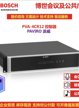 博世PAVIRO派威消防广播背景音乐
