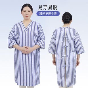 男女通用病号服纯棉易穿脱病人护理服方便反穿绑带老人大码薄款全
