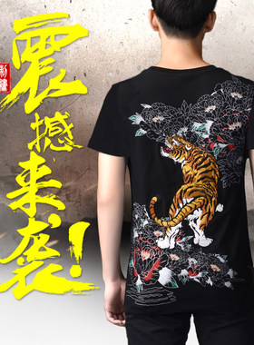 刺绣短袖中国风青年t恤
