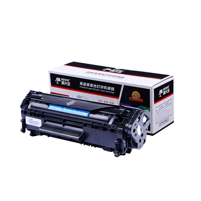 Hengfat高端打印机硒鼓/漆黑碳粉