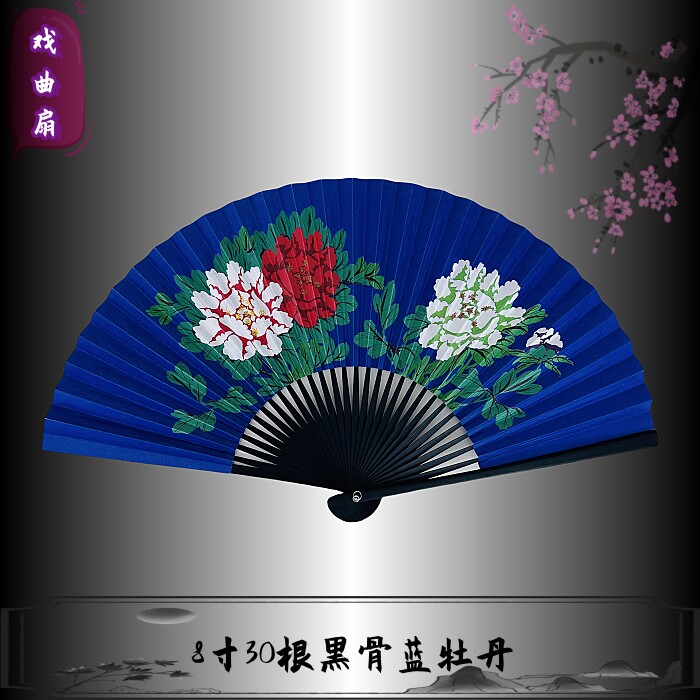 中国风折扇贵妃醉酒舞蹈表演小生戏曲女扇古装汉服折扣特惠大众