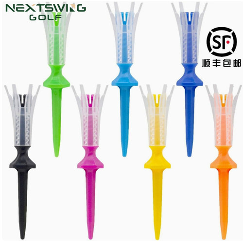 NEXTSWING高尔夫球TEE耐用花形皇冠开球座限位可调高度高尔夫球钉