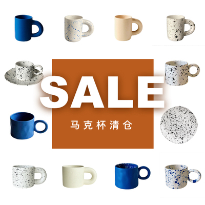 Homeside泼墨马克杯克莱因蓝