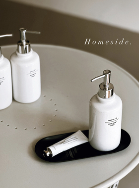 Homeside陶瓷分装瓶ins极简无印风皂液瓶洗手液乳液洗发水按压瓶