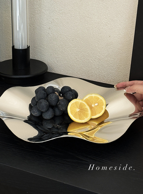 Homeside荷叶边不锈钢盘北欧极简波浪盘果盘香薰首饰多功能收纳盘