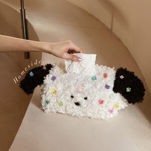 Homeside潦草小狗纸巾盒原创ins韩系毛绒发卡狗狗双层桌面纸抽盒