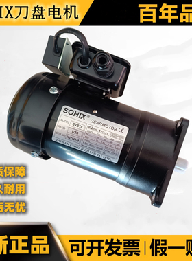 首轮德大冈田ATC换刀臂电机 CNC加工中心机械手马达SVB22 M3B405