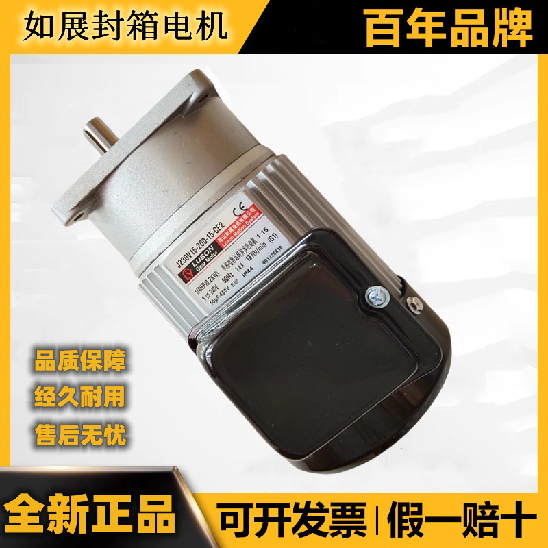 昆山如展电机封箱打包立式美华