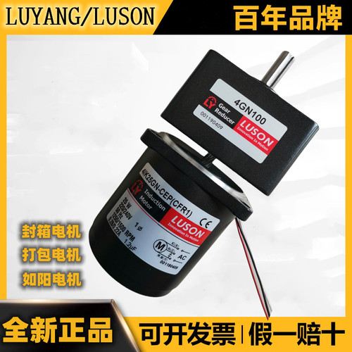LUYANGLUSON齿轮箱污水处理环保