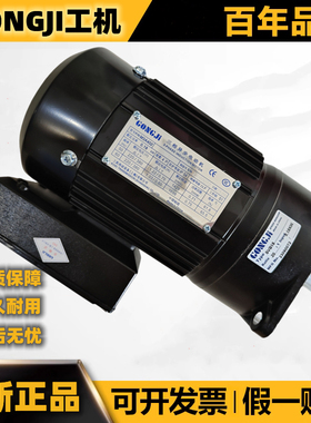 M3A402 SVB18德大刀库三相异步刀盘电机 GONGJI工机减速机 M3A404