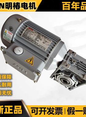 BT40明椿电机 AIMACH德速刀库三相减速机WMK40020 NFK18020 1:40