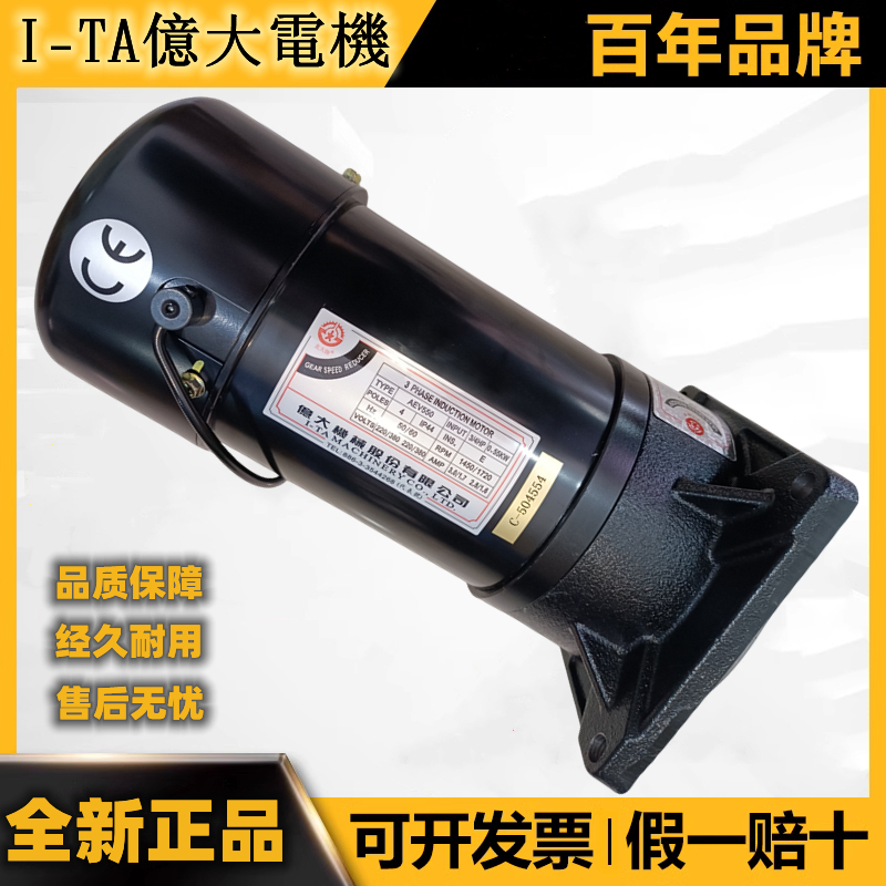 亿大换刀电机AEV550