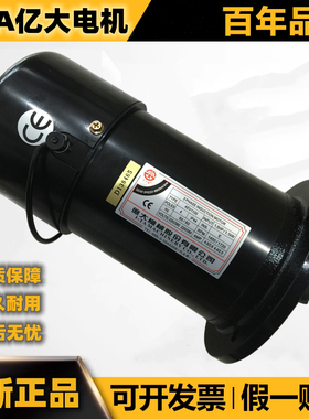 VMP-45A机床换刀马达 亿大刀臂电机 AEV1100 1.5HP1.1KW AEV750