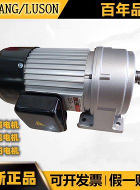 LH28-400-70-AVCE如阳三相减速电机LY GERA MOTOR LV22-200-60-S3