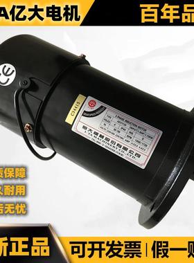 BT50亿大刀库电机AEV1130 机床ATC换刀臂马达AEV1100 1.5HP 1.1KW