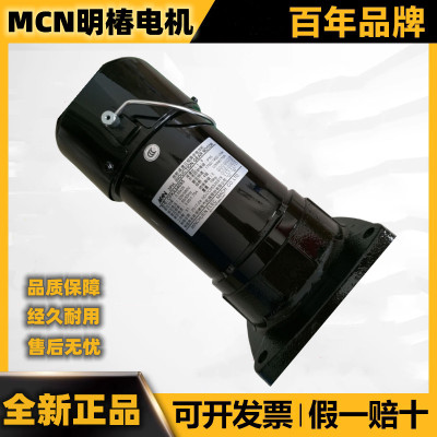 MCN刀库电机CFKA240550.55KW