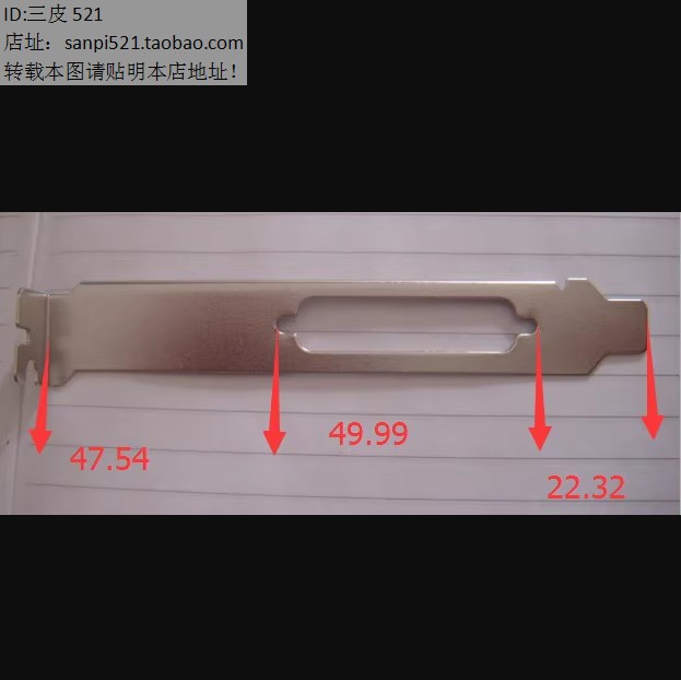 DB25并口挡板挡片4U机箱后置pci挡条长12CM板卡铁条全高25针44芯