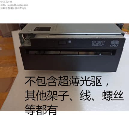 戴尔T5610 T5600 T3610 T5810光驱位3.5寸转双2.5寸固态SSD硬盘架