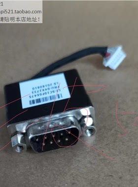 联想(P320 P330 P340 P350 P360 Tiny)50mm串口线com2 04X2733