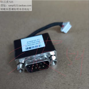 P920 M80Q P620 M90串口线04X2733 M70Q P720 联想P520c