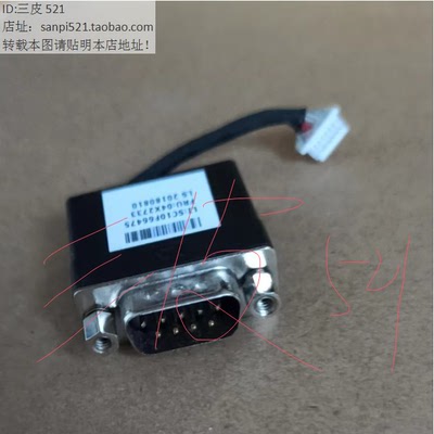 联想P520c P620 P720 P920 P5 P7 P8 M70Q M80Q M90串口线04X2733