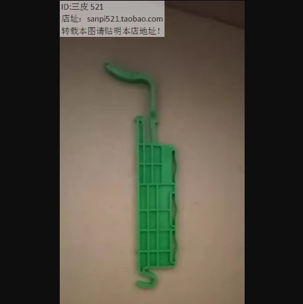 惠普光驱支架9.5MM超薄卡条G5G6