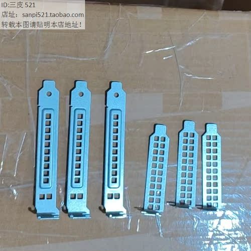 DELL台式机PCI防尘挡板SFF机箱MT 3060 5060 7060 3070 5070 7070