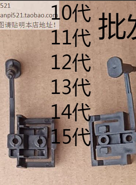 联想启天扬天M2固态硬盘ssd托架M.2支架T4900K M2600 M4600 M6600